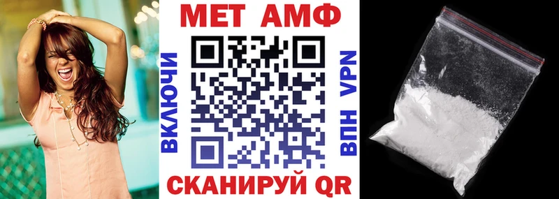 АМФ VHQ  Ершов 