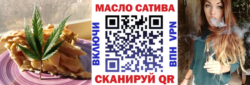 Canna-Cookies конопля  Ершов 