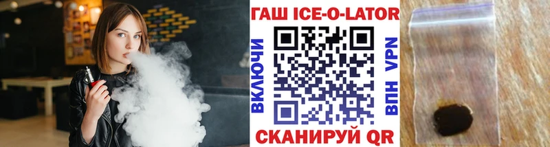 что такое наркотик  Ершов  Гашиш VHQ 