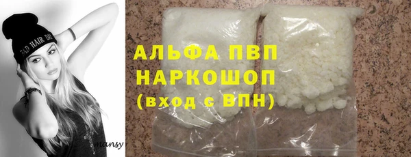 спайс Вязники