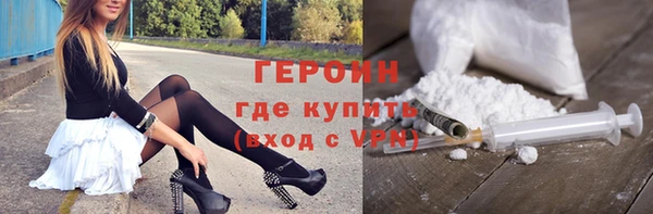 синтетический гашиш Волоколамск