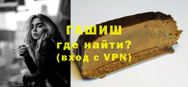 спайс Вязники