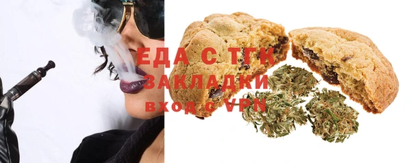 МДМА Вязьма
