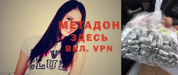 синтетический гашиш Волоколамск
