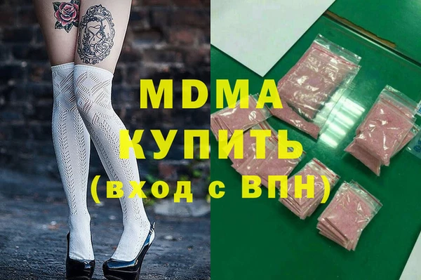 сатива Вяземский