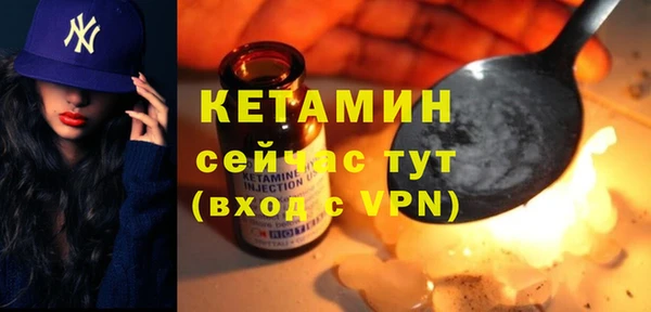 марки nbome Волосово
