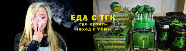 МДМА Вязьма