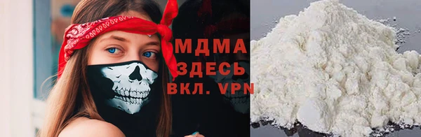 спайс Володарск