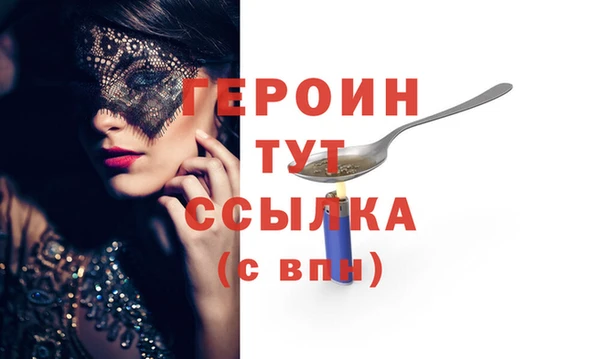мдма Туринск