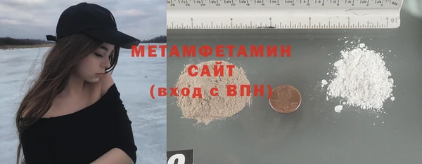 спайс Вязники