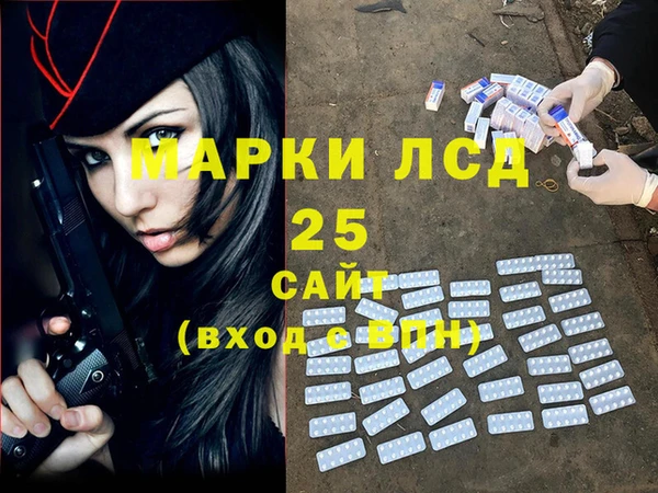 спайс Вязники