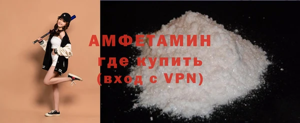 МДМА Вязьма