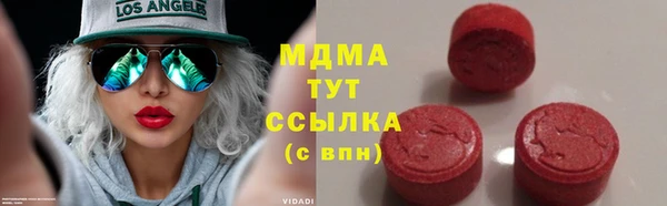 МДМА Вязьма