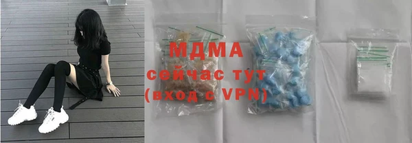 сатива Вяземский