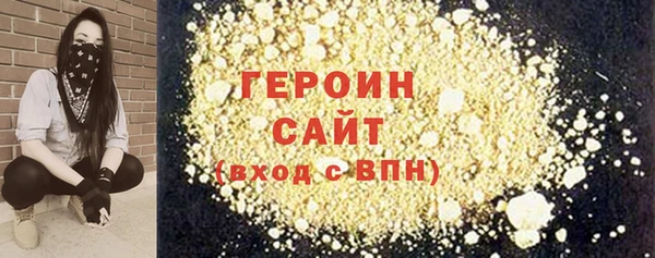 спайс Володарск