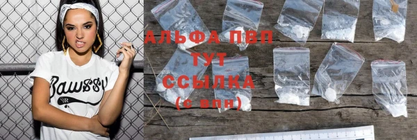 синтетический гашиш Волоколамск