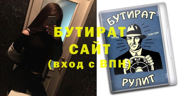 спайс Володарск