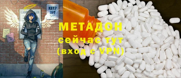 МДМА Вязьма