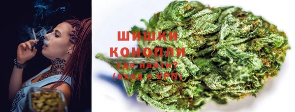 синтетический гашиш Волоколамск