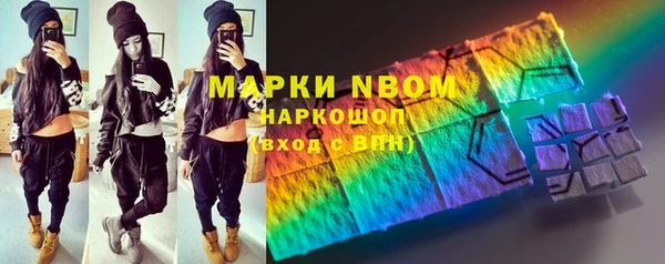 МДМА Вязьма