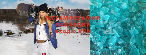 спайс Володарск