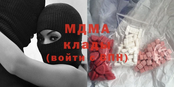 марки nbome Волосово