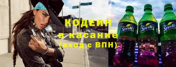 синтетический гашиш Волоколамск