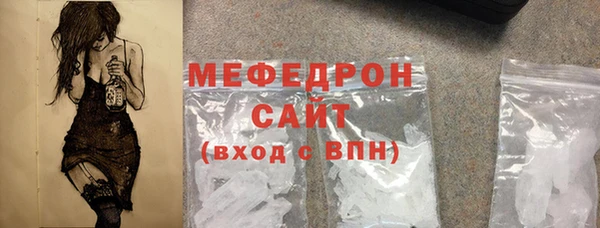 синтетический гашиш Волоколамск