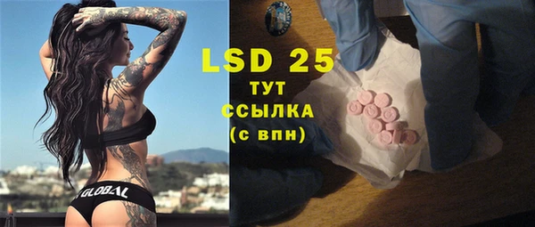 МДМА Вязьма