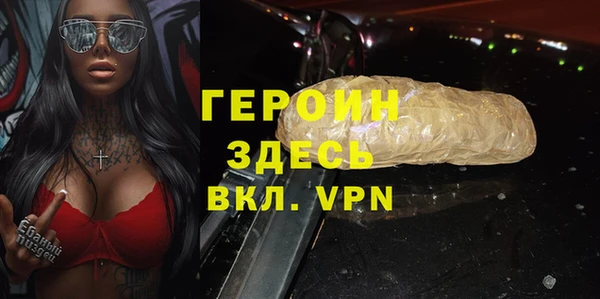 спайс Вязники