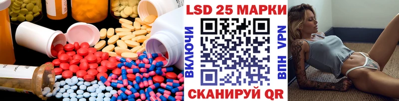 KRAKEN вход  купить наркотик  Ершов  LSD-25 экстази кислота 