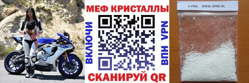 Меф мяу мяу продажа наркотиков Ершов