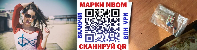 Наркотические марки 1,5мг  Ершов 